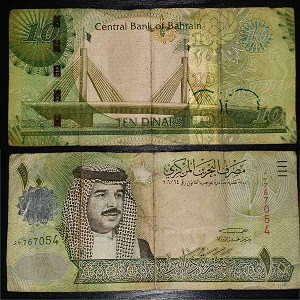 Front and Back of 10 Bahraini dinar (BHD)